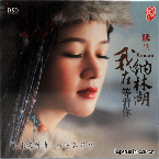 输入时间：2020/4/30 23:35:08